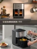 Supor Dual Heat Source Home Kitchen  Appliances Air Fryer Far Infrared Visual Multifunctional Intelligent 6L Large Capacity 5