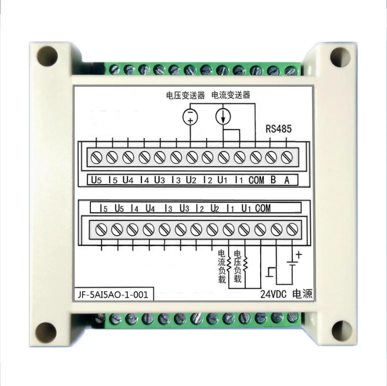 

5AI acquisition 5AO output analog module RS485/modbus-RTU Voltage current acquisition AD DA