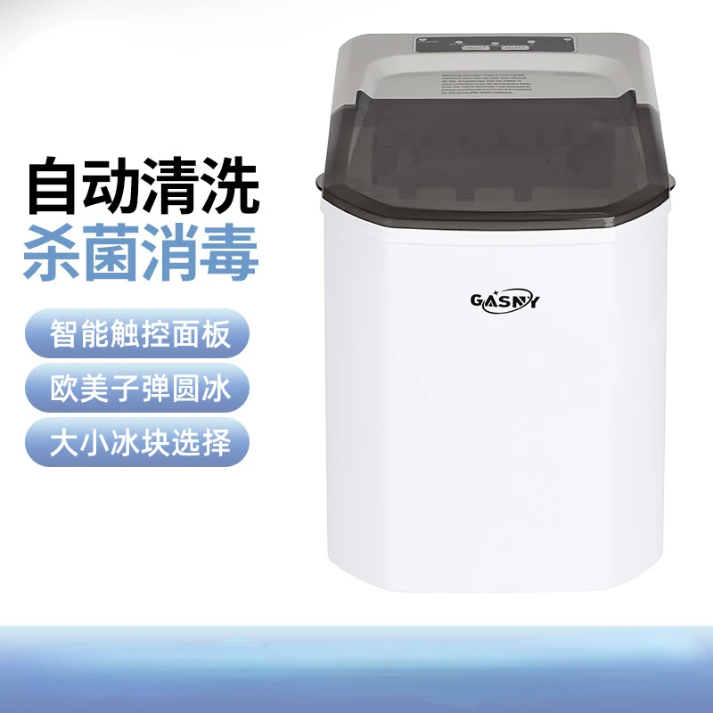 Ice machine commercial household small milk tea special bar table dormitory mini portable manual ice maker