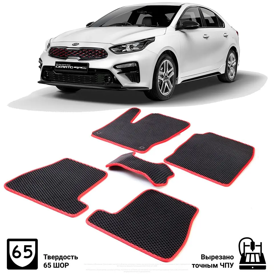 Car floor mats for Kia Cerato 4 carpet eva interior accessories tuning