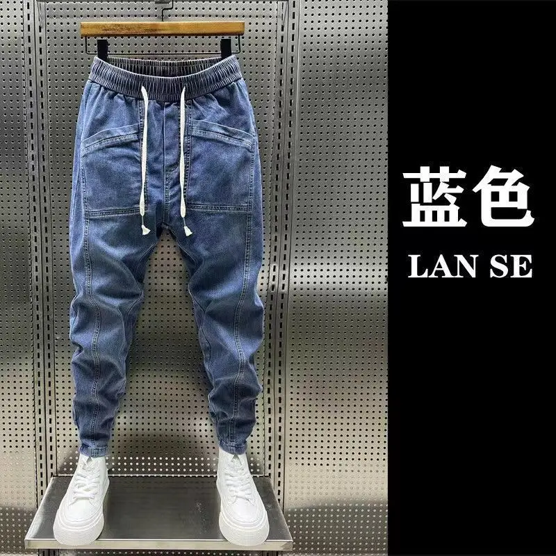 New Arrival Korean Style Fashion Stretch Denim Jeans for Men Elastic Waistband Drawstring Design Harem Jeans Cotton Trousers