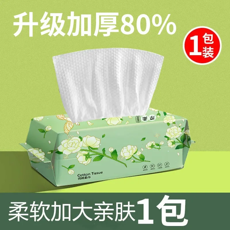 30/40pcs Disposable Face Towel Pearl Pattern Soft Cotton Face Cleaning Tissue Wet Dry Use Beauty Wipe Makeup Remover Towel