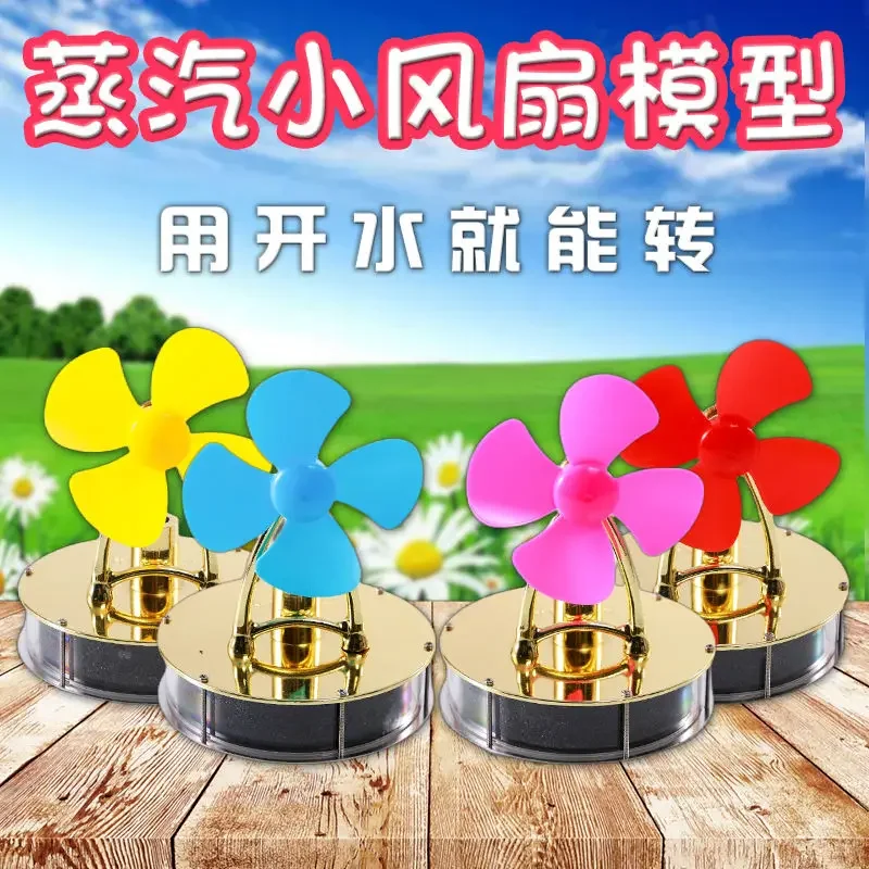 Luoqiao Stirling Low Temperature Steam Engine Fan Engine Physics Enlightenment Experiment Toy Model Small Invention Interesting