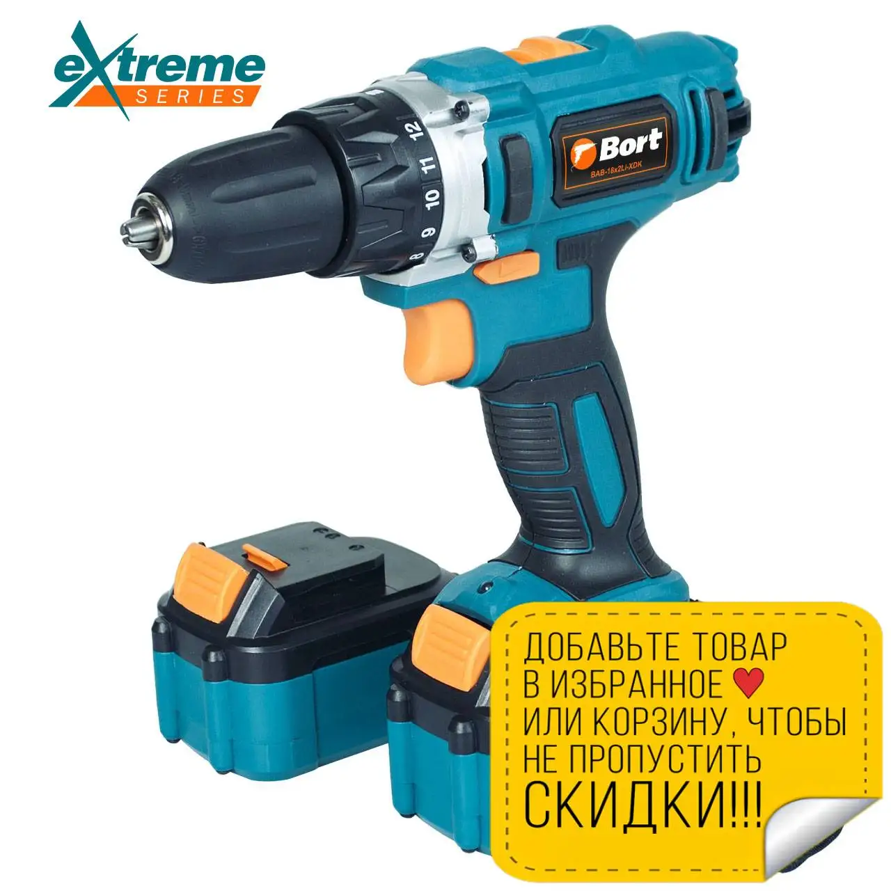 Дрель-шуруповерт аккумуляторная Bort BAB-18x2Li-XDK (Два Li-ion аккумулятора напряжением 18 В