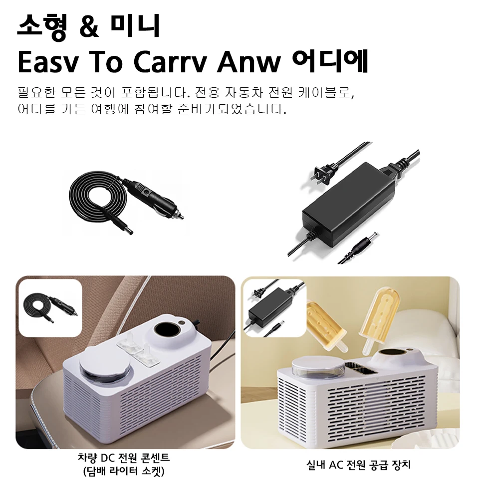 2구 아이스 메이커 미니 휴대용 자동 아이스바 메이커, 한 번에 2개의 아이스바를 만들 수 있는 DIY 아이스크림 제조기, 차량용/가정용/캠핑용 12V/220V
