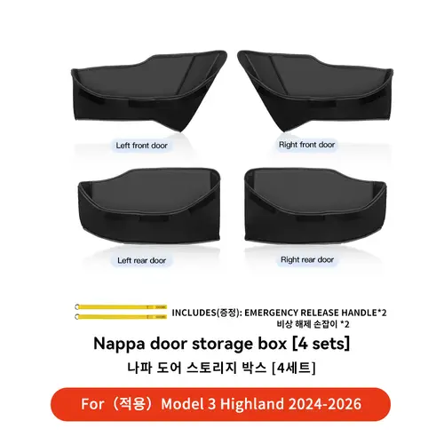 YZ For Tesla Model Y 3 YL Juniper Highland Car Door Side Storage Box Door Organizer Tray Trash Can Accessories - Image 9