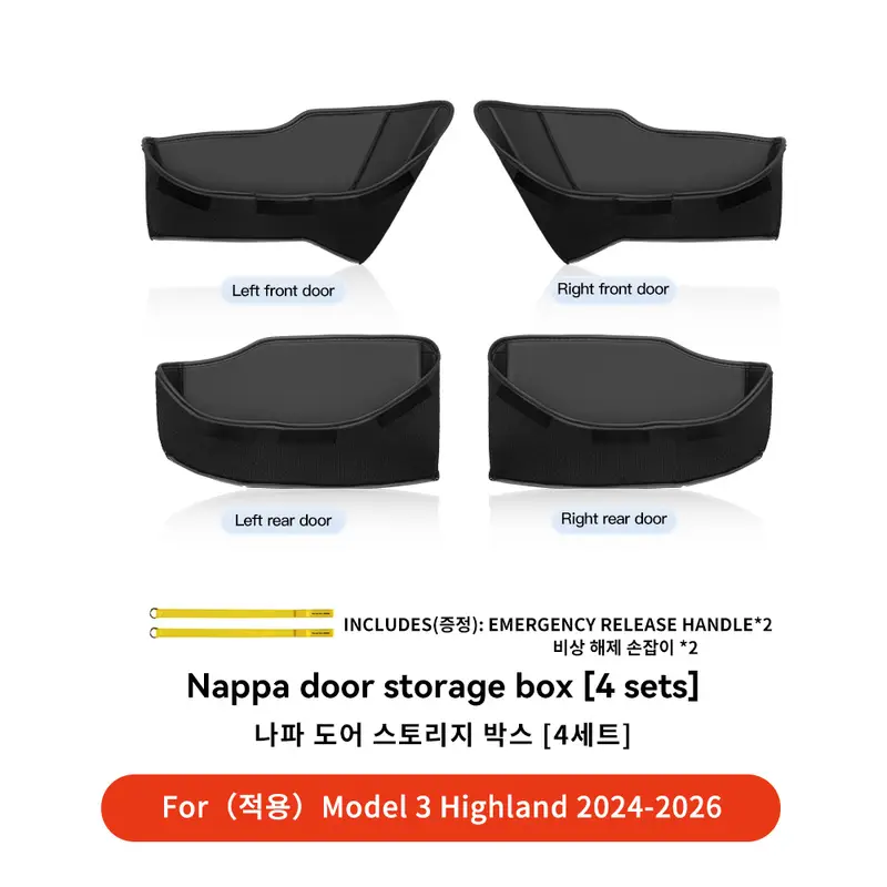 YZ For Tesla Model Y 3 YL Juniper Highland Car Door Side Storage Box Door Organizer Tray Trash Can Accessories - Image 9