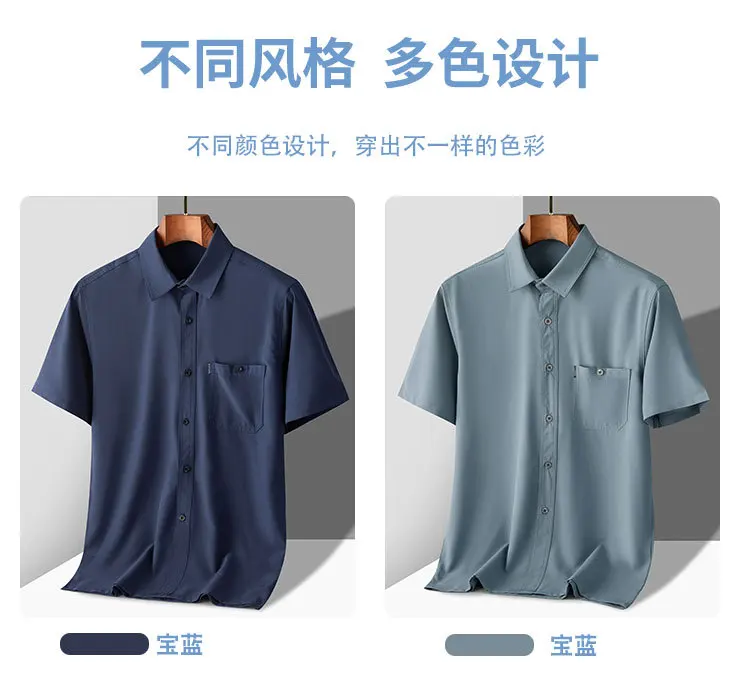 Description Picture 3 of itemIce silk short-sleeved shirt men middle-aged and elderly summer loose shirt grandpa summer thin clothes for the elderly