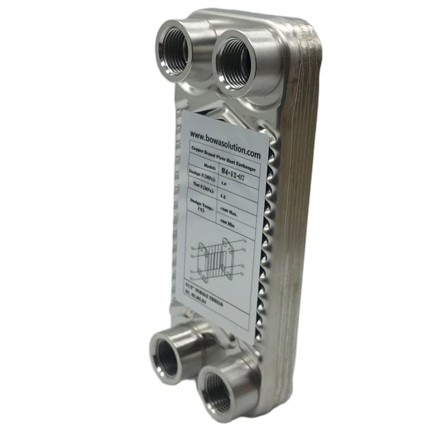 B4-012-7 Nickel brazed plate heat exchangers offer the highest level of  thermal efficiency, durability,