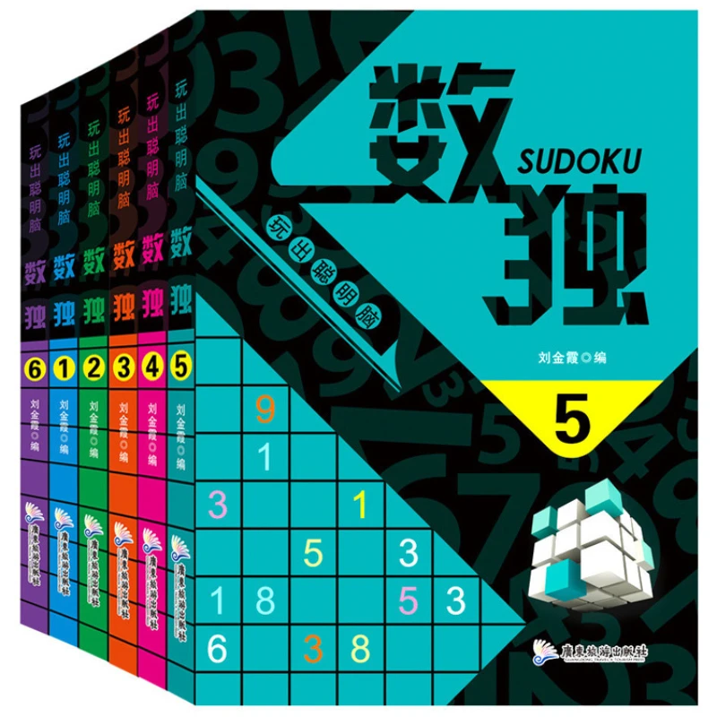 

Playing Sudoku Games To Develop Smart Brains for Children's Logical Thinking Training 6 Original Books on Sudoku Chinese Book