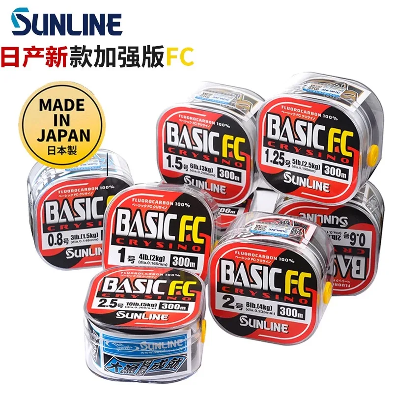 Carbon Line BASIC New Crystal 300m 1