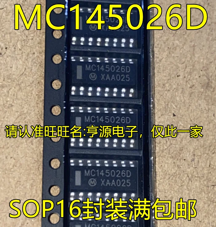 

5 шт. Оригинальный Новый MC145026D MC145026DR2G SOP16 контактный строковый чип