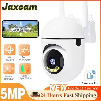 Telecamera HD Carecam Pro da 5 MP 355 °   Telecamera di sorveglianza Visione notturna Rilevazione movimento Sirena WiFi Remoto Audio bidirezionale Impermeabile