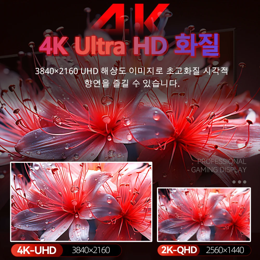 Tiansu ̹  144Hz 4K ǻ  4K 144Hz 28ġ  4K hdmi2.1 ps5  Xbox  IP 1ms