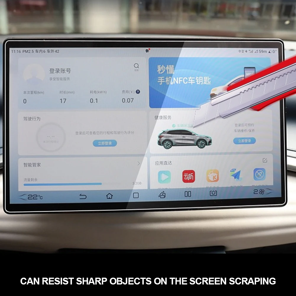 BYD Atto 3 Yuan Plus 2022 2023 ڵ Ÿϸ GPS ׺̼ ȭ ȭ ȣ Ŀ ȣ ʸ