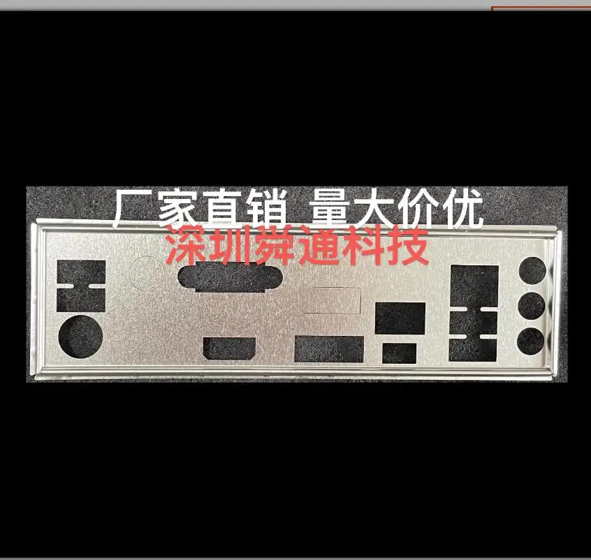 

IO I/O Shield Back Plate BackPlate BackPlates Stainless Steel Blende Bracket For GIGABYTE B660M DS3H