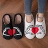 Couples Home Slippers Skull Hand Love Heart Valentine's Day Gift Winter Warmy Cotton Shoes Non Slip Fluffy Comfy Shoes Gift 1