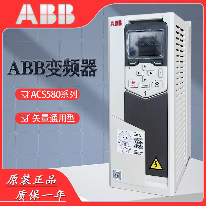

ABB ACS580-01-106A-4/145A/169A/206A/246A/293A/363A/430A