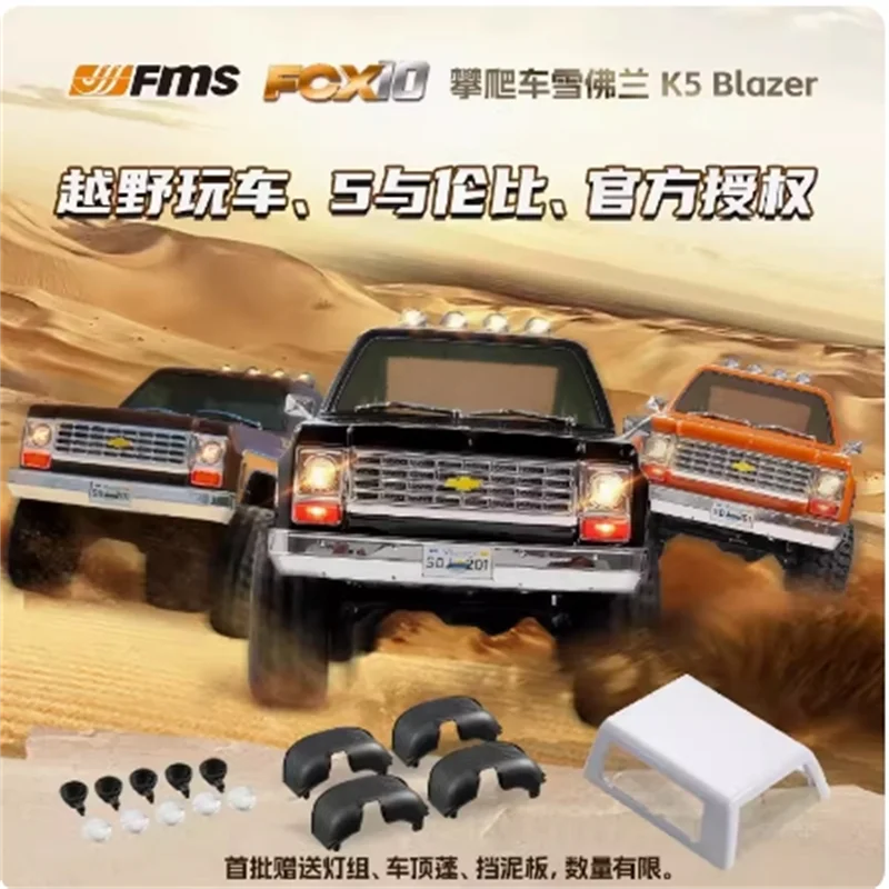 

FMS 1/10 Chevrolet K5 FCX series new RC remote-controlled four-wheel drive off-road variable speed electric elephant climbing ca