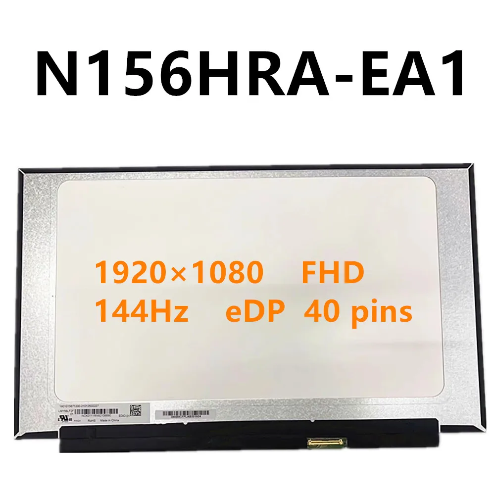15.6 inch 144Hz N156HRA-EA1 N156HRA EA1 CMN1521 laptop LCD screen ...