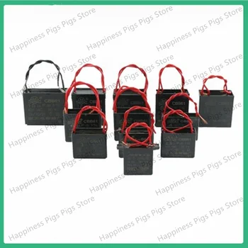 천장 팬 시작 커패시터 범위 후드, CBB61, 450V, 0.8, 1/1 2/1.5/1.8/2/2.2/2.5/2.7/3/3.5, 4, 5, 6, 7, 8, 10, 12, 14, 15, 17, 20, 25UF