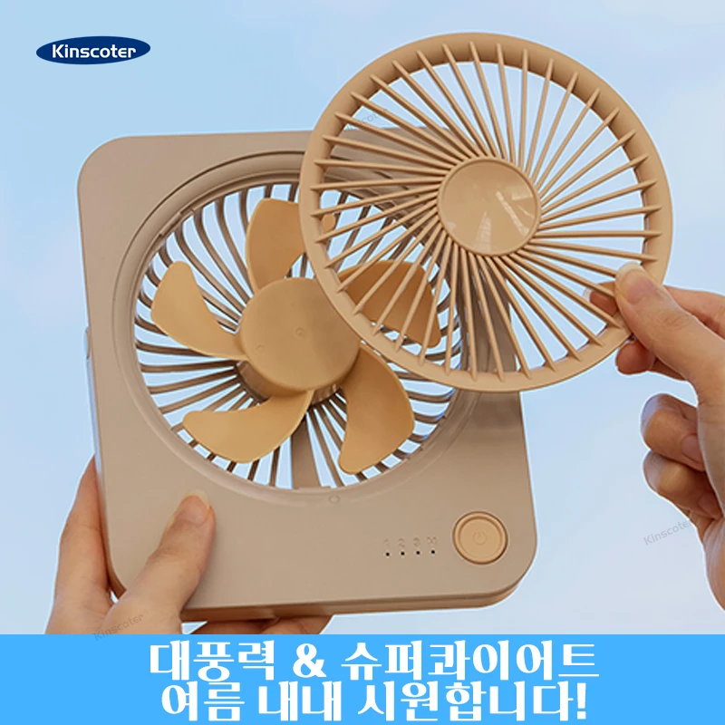 휴대용 USB 미니 선풍기 편리하고 매우 조용한 전기 선풍기 충전식 학생 소형 냉각 데스크톱 선풍기 클립 환풍기