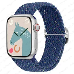 Braided Solo Loop Elastic Nylon Bracelet - 42mm 44mm 45mm 49mm (Starlight blue)