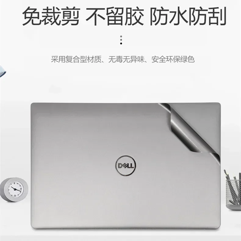 Pre-cut 1PCS Outer Lid Top Skin Sticker Cover Film For 2023 Dell Latitude 7440 7400 7340 3500 inspiron 7430 14-5445 2024 2