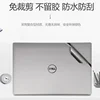 Pre-cut 1PCS Outer Lid Top Skin Sticker Cover Film For 2023 Dell Latitude 7440 7400 7340 3500 inspiron 7430 14-5445 2024 2