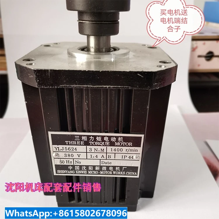 

Shenyang новый микро мотор фабрика YLJ5624YLJ50DYLJ5636THYLJ9.4-6 трехфазный мотор с крутящим моментом
