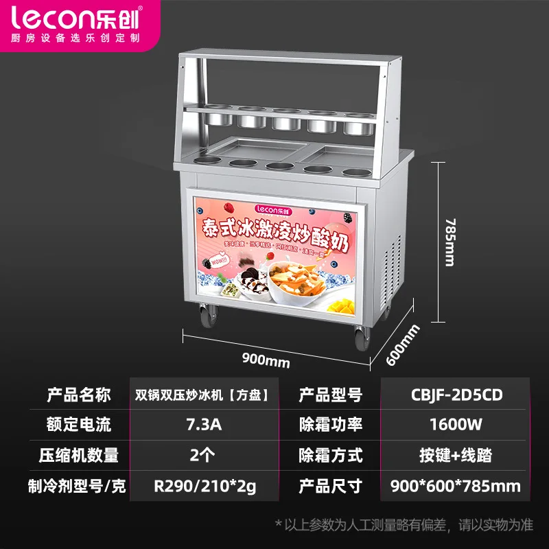 ماكينة آيس كريم مقلي تجارية