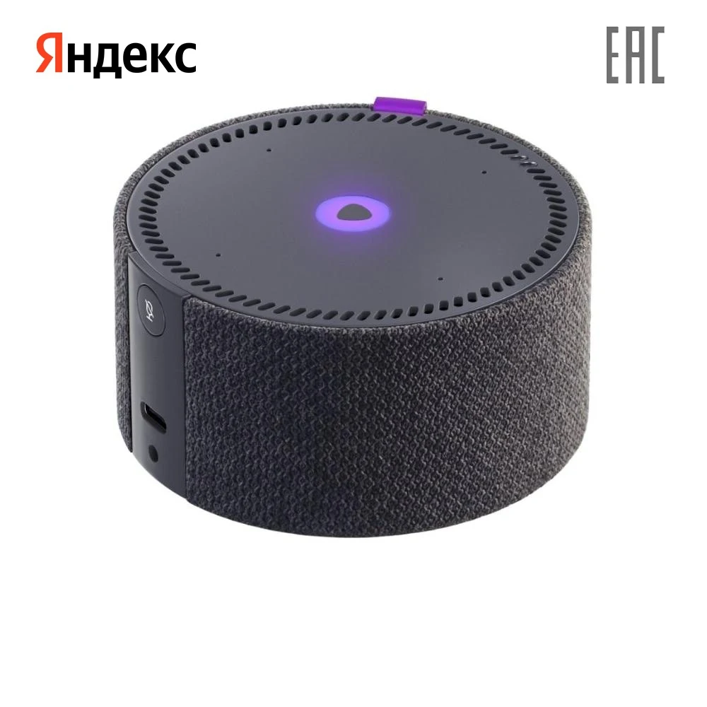 Купить Колонку Алиса В Омске Недорого