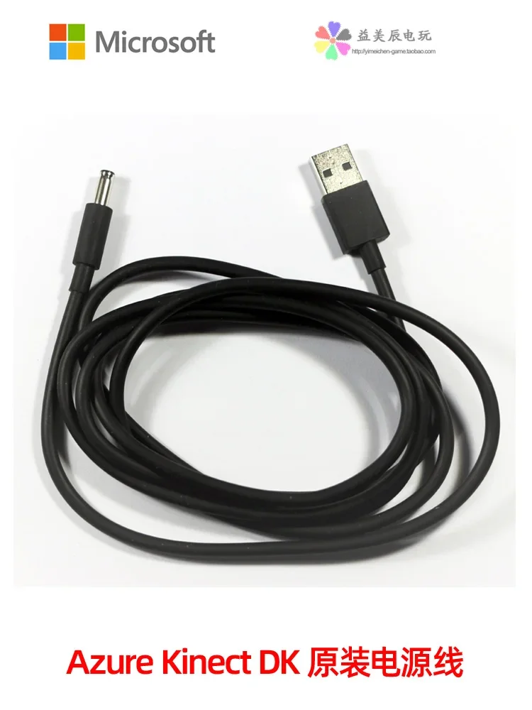 Azure Kinect DK 3rd generation Kinect sensor data cable USB