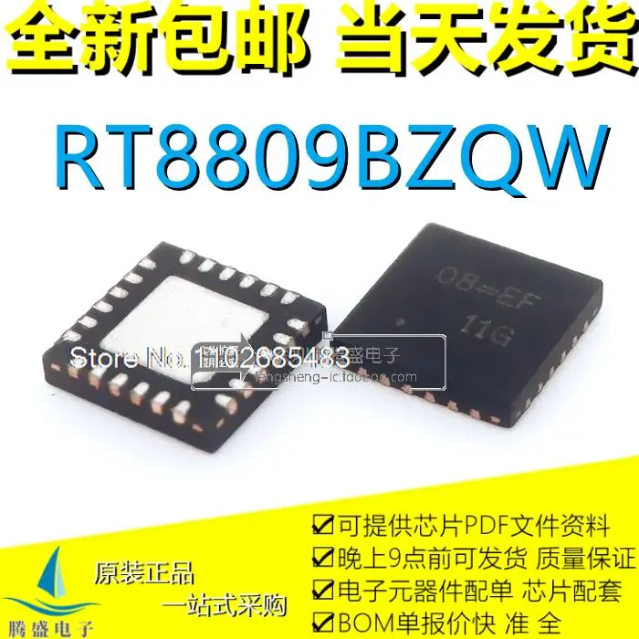 

RT8809BZQW 08 = EE O8 = EE 0B 1B 08 = DC O8 EH 08 = QFN24.