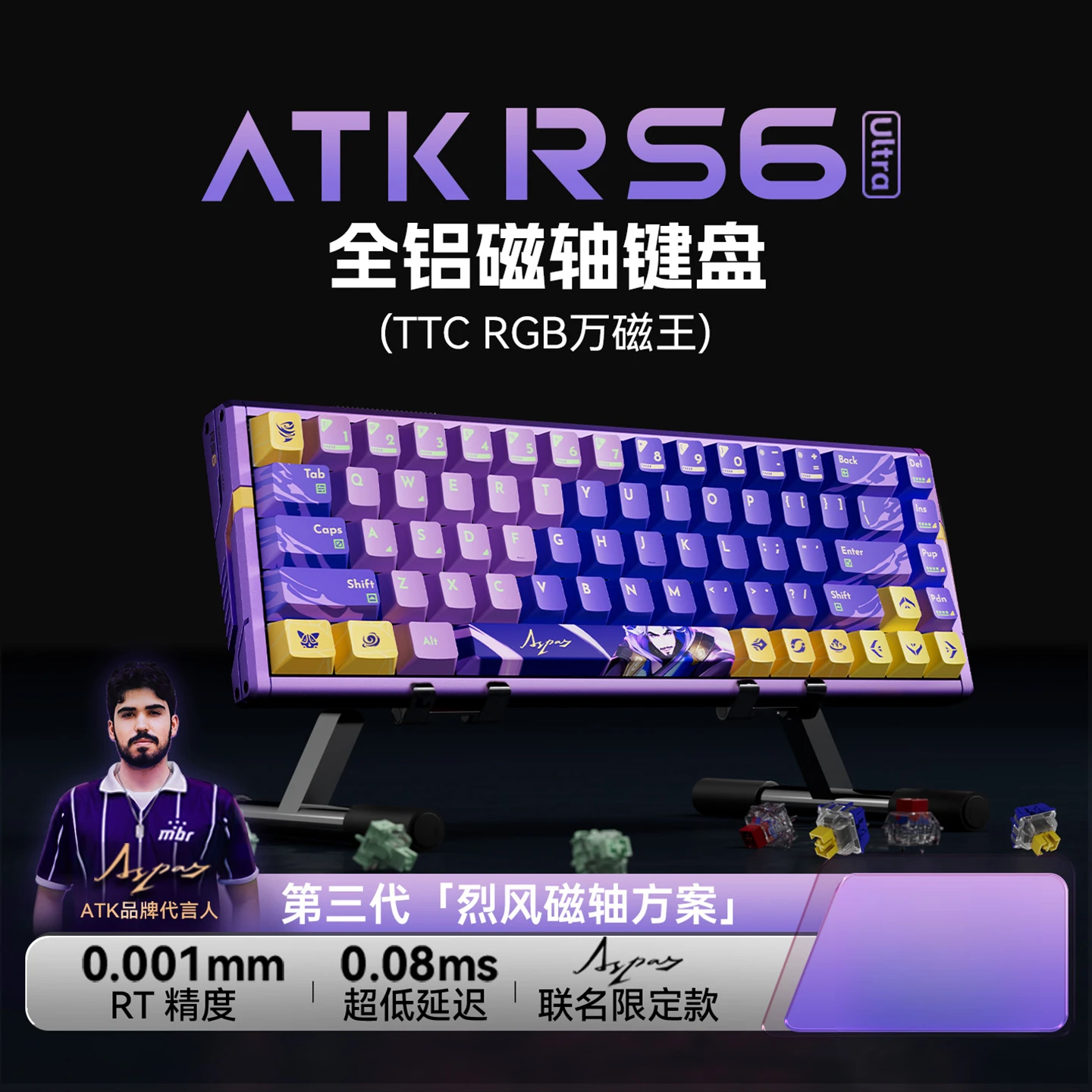 ATK RS6 Magnetic Switch Mechanical Keyboard Aluminium Alloy Low