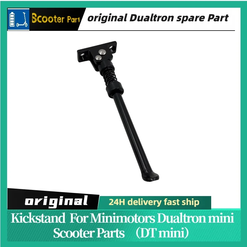 오리지널 미니모터스 DT MINI 스쿠터 부품 미니모터스 듀얼트론 MINI 전동 스쿠터 킥스탠드 발 받침대 액세서리