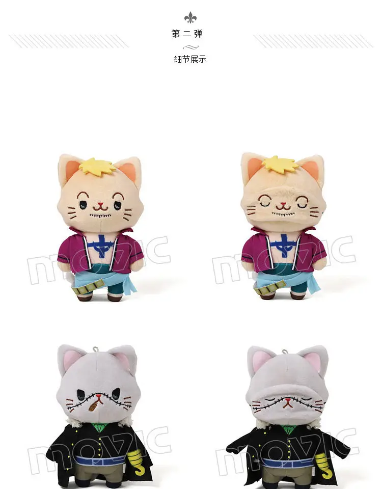 S4d2d677b0990477285dac6a0bc256a4fq - One Piece Shop