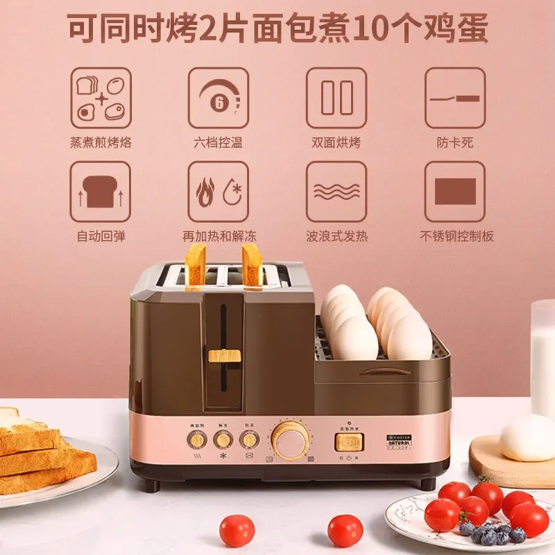 Toaster Breakfast Maker Cooking Multifunctional Household kitchen 4-in-1 Toaster Commercial Sandwich Maker