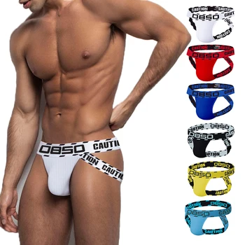 תחתוני ג'וקסטראפ לגברים (jockstrap), עשויים מכותנה איכותית, בעיצוב מיוחד
