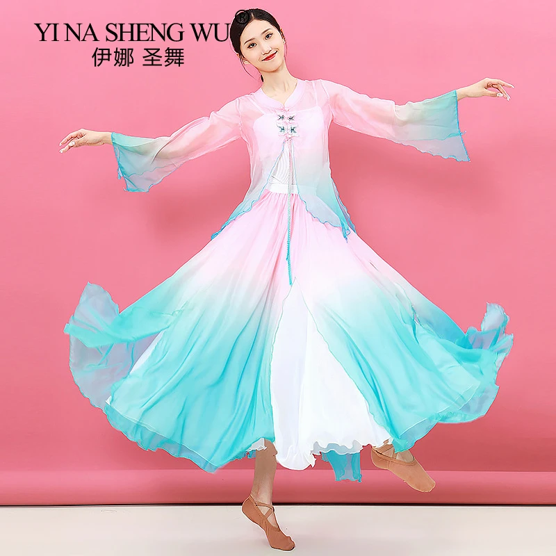 

New Dance Clothes Gradient Elegant Body Rhyme Gauze Classical Dance Practice Clothes National Performance Suit Practice Clothes