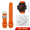 Orange Metal ring