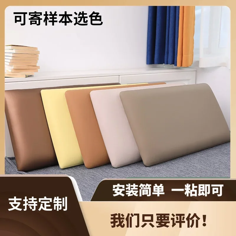 

Custom custom modern headboard cushion tatami upholstered wall enclosure kang enclosure bed enclosure no headboard self-adhesive