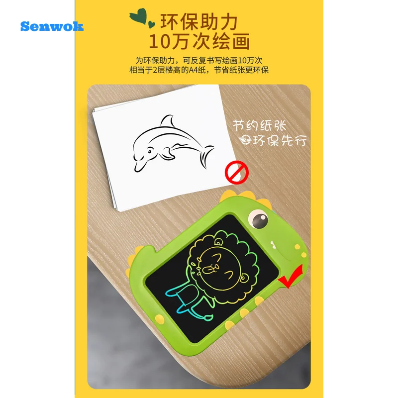 Рисунок 4 - Детская игрушка разноцветный ЖК-планшет