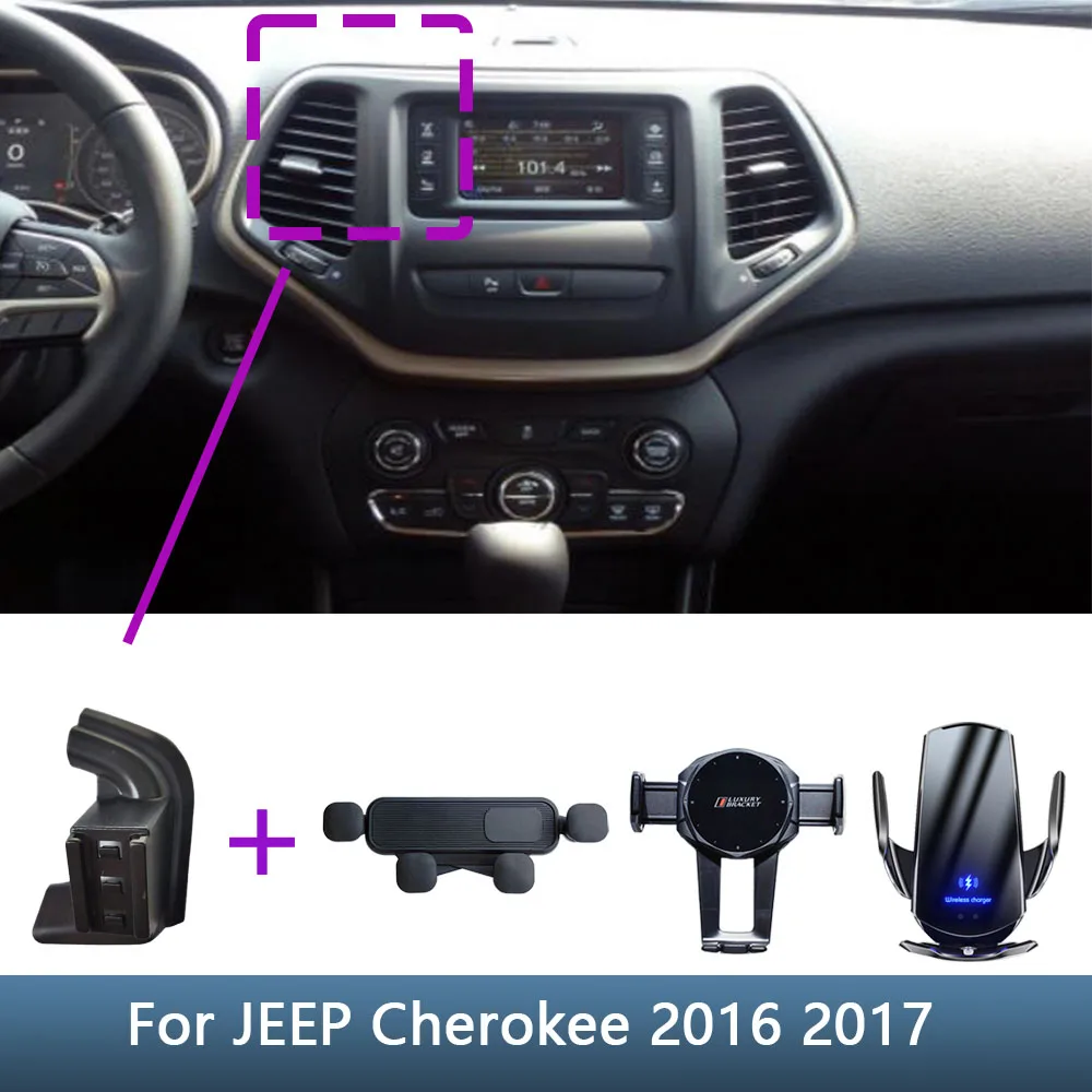 Автомобильный держатель для телефона для Jeep Cherokee 2016 2017, специальный фиксированный кронштейн, подставка для беспроводной зарядки, аксессуары для интерьера автомобильный держатель для geely atlas emgrand x7 sport 2016 2017 2018 2019 кронштейн для телефона аксессуары для iphone