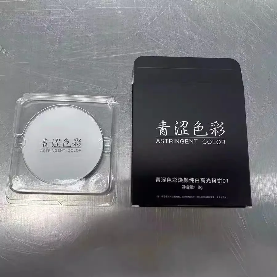 Astringent Color Highlighting Powder Soft Matte Hold Pure White Matte Brighten Complexion Brighten Eyes Nose Makeup Tool