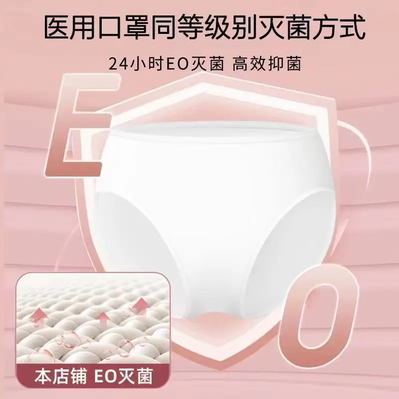 Disposable Panties ONEWEAR 5/10/20pcs High waist Cotton Disposable Underwear large size for pregnant women business