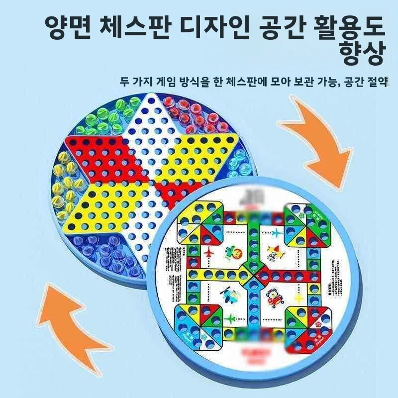 전통 스타일 2-in- 유리구슬 플라이트 체스판, 초등학생 및 성인을 위한 교육용 전략 게임
