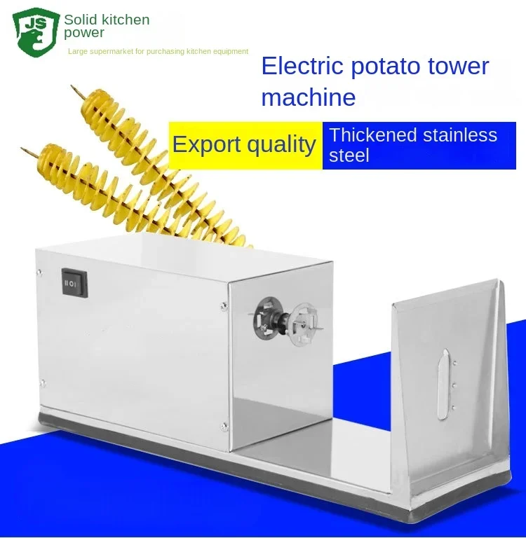 220V Commercial Electric Spiral Potato Slicer- Semi-Automatic Stainless Steel Twist Chips Machine for Snack Bar