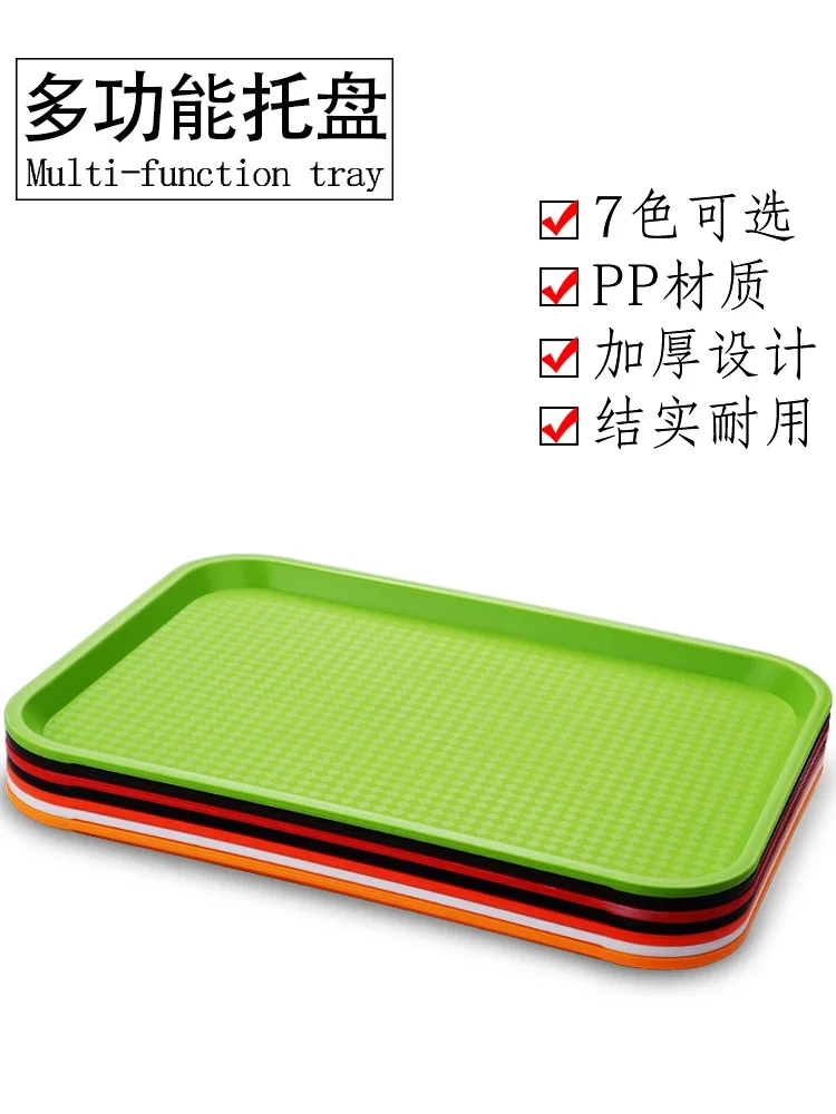 

Hotel restaurant tray rectangular plastic fast food plate household fruit serving dish cup draining plate commercial