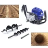 52cc Gasoline Engine Digging Machine Two-stroke for Garden and Fence Posts Digging Tool 3